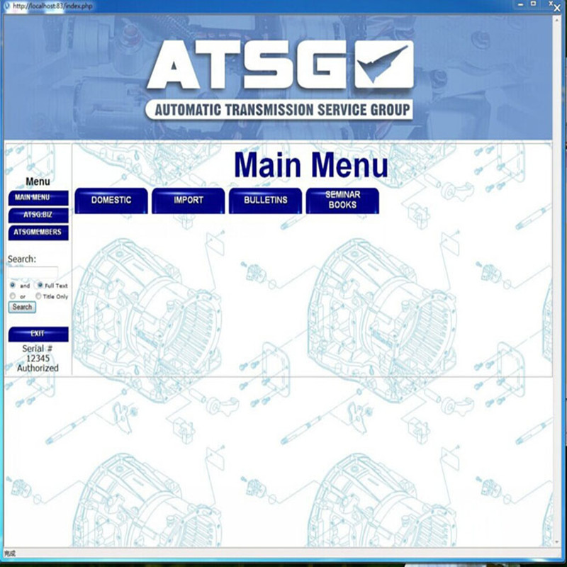 Installazione gratuita ATSG 20 - Auto Repair Shop Software recensione e prezzo